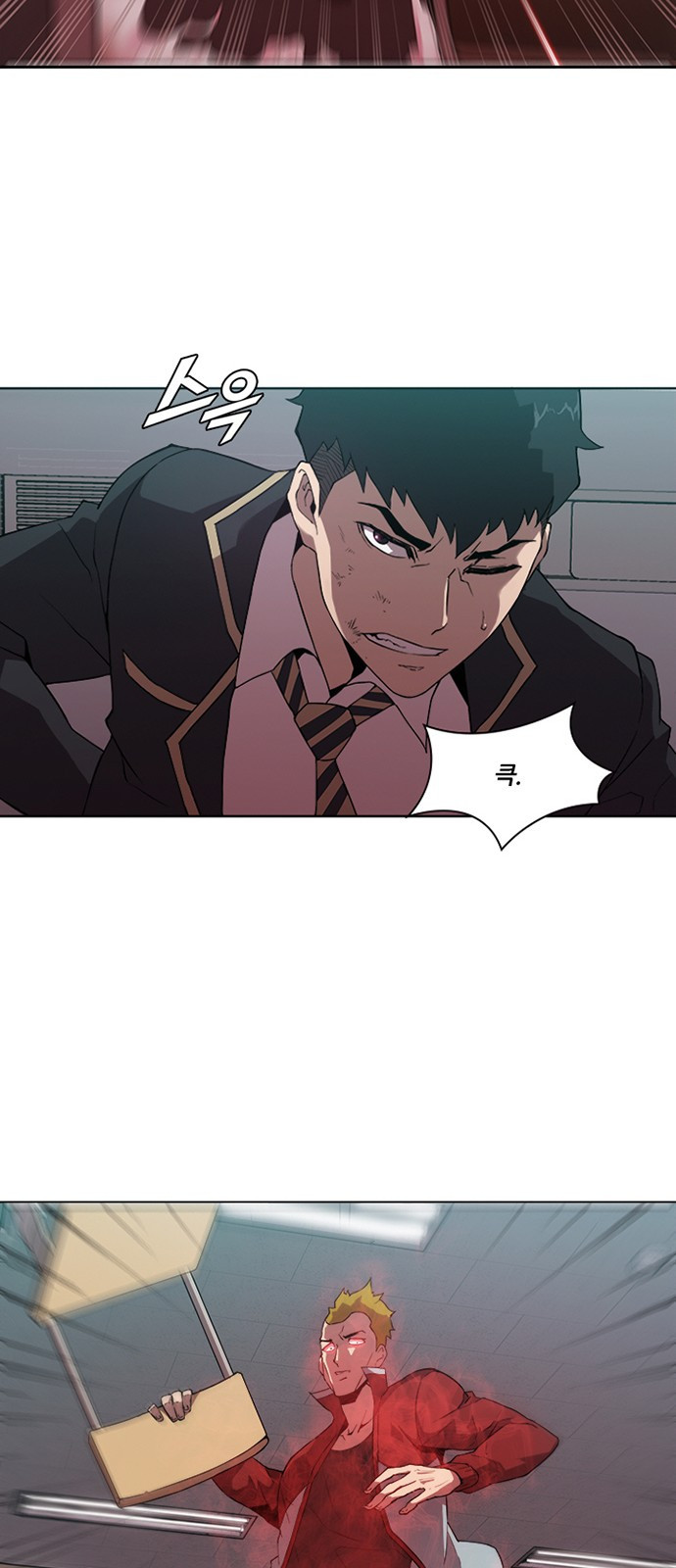 Black Angel Ch.11 p7