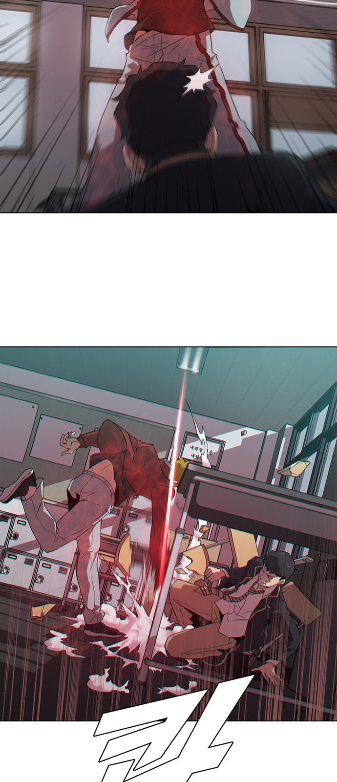 Black Angel Ch.11 p8