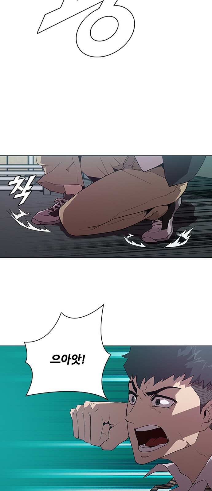 Black Angel Ch.11 p9