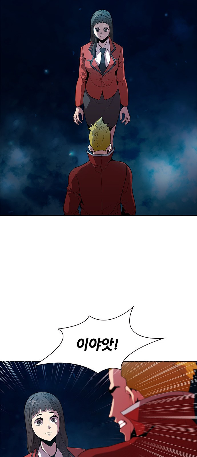 Black Angel Ch.12 p10