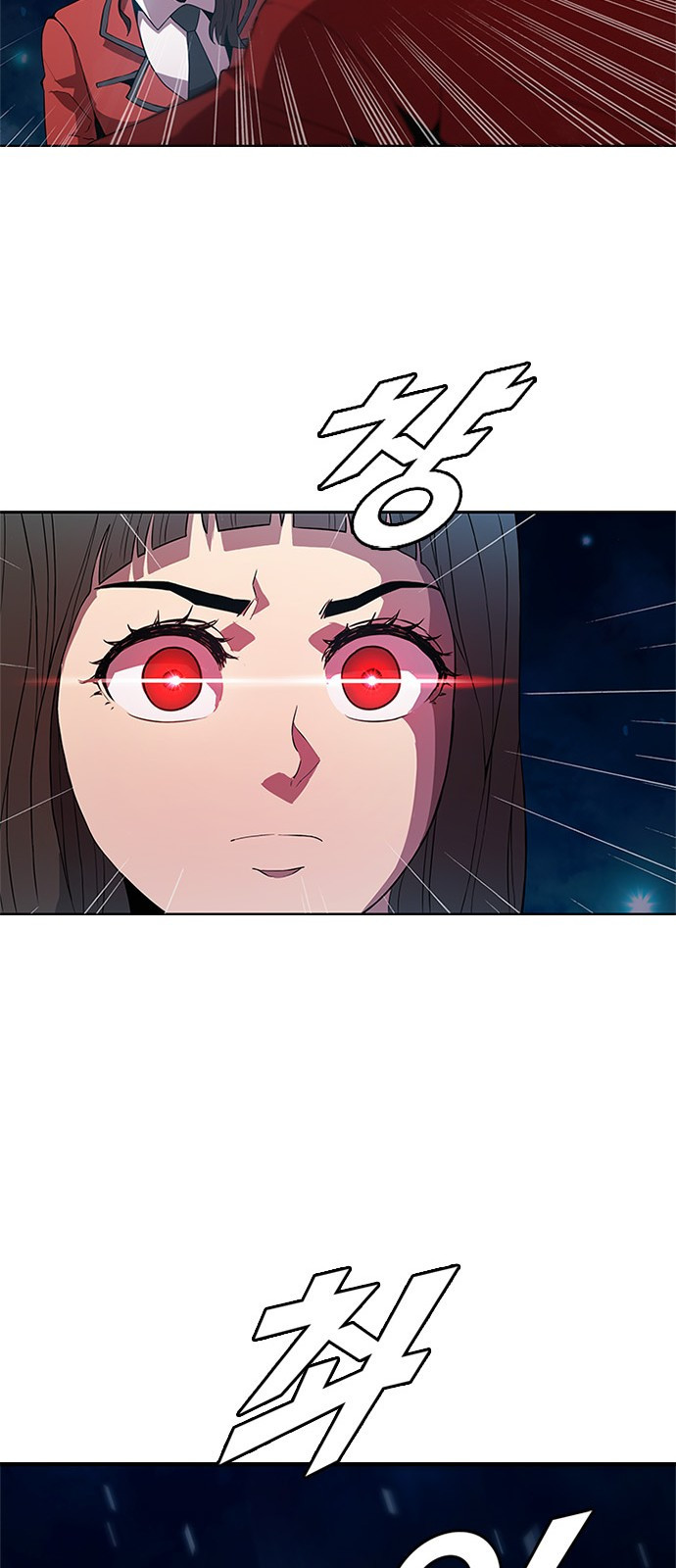 Black Angel Ch.12 p11