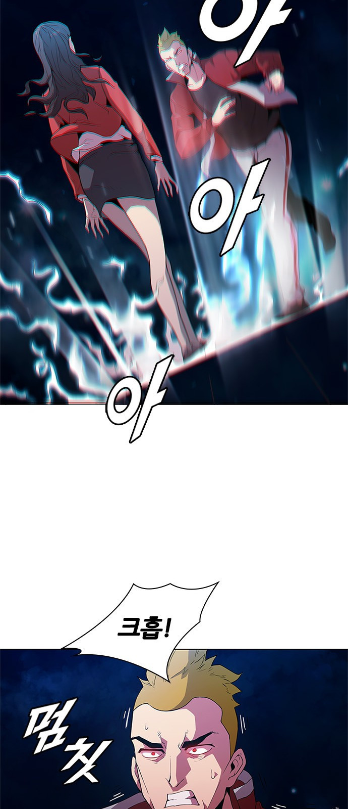 Black Angel Ch.12 p12