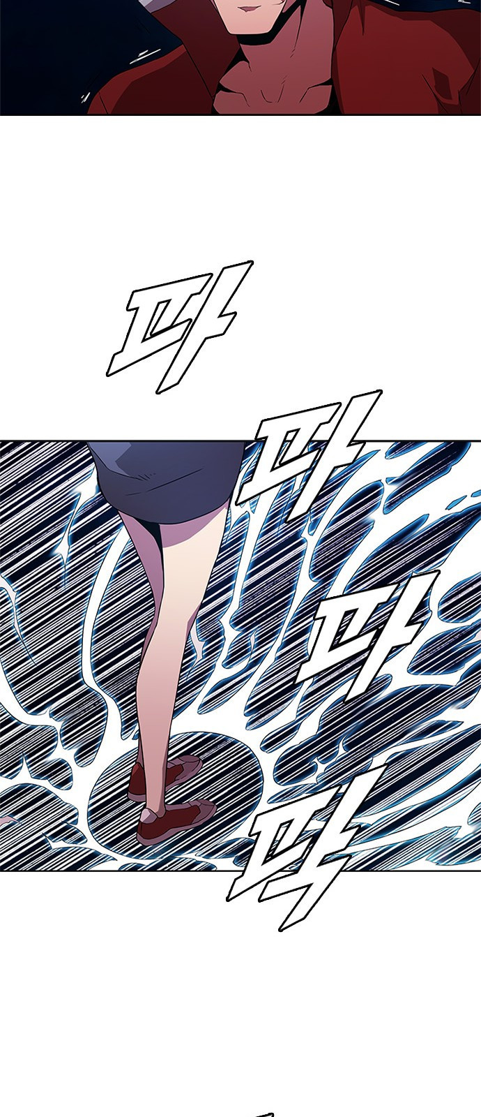 Black Angel Ch.12 p13