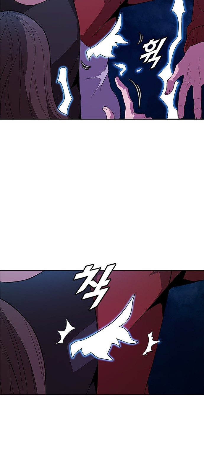 Black Angel Ch.12 p17