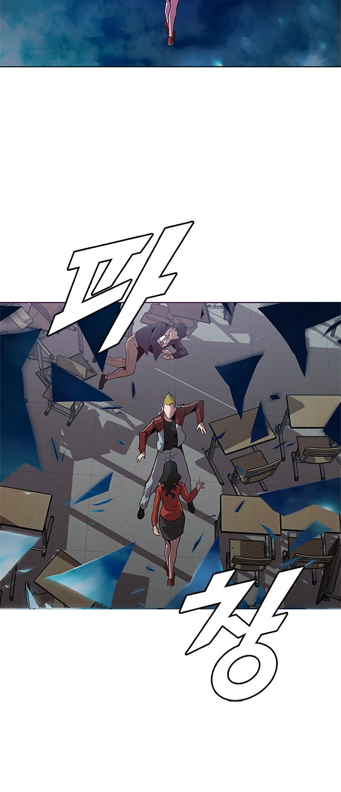 Black Angel Ch.12 p19
