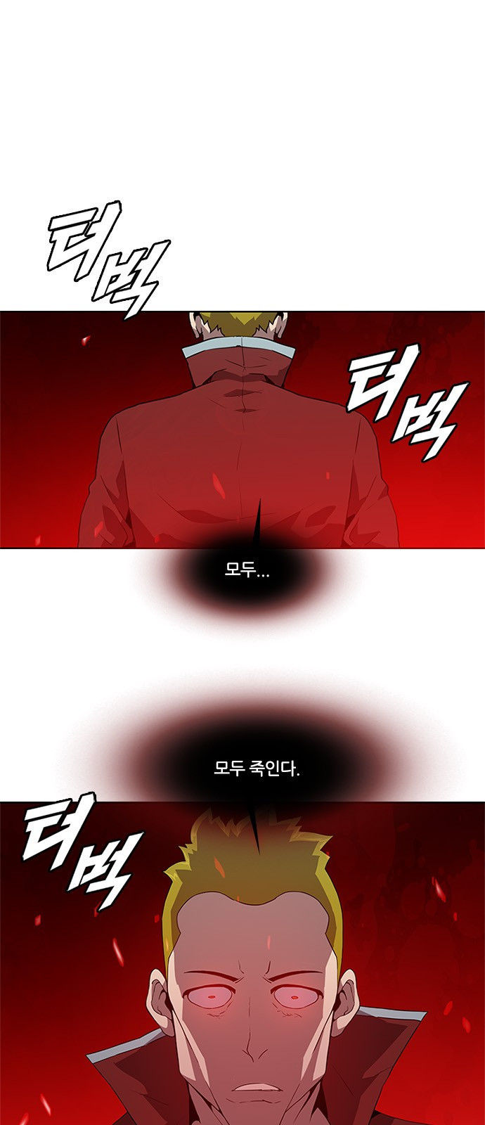 Black Angel Ch.12 p2