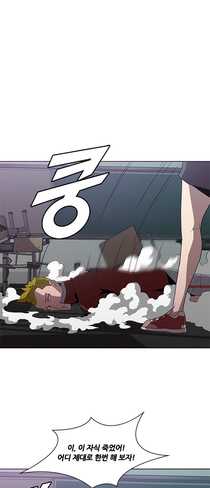 Black Angel Ch.12 p20