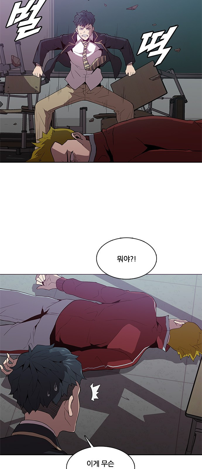 Black Angel Ch.12 p21