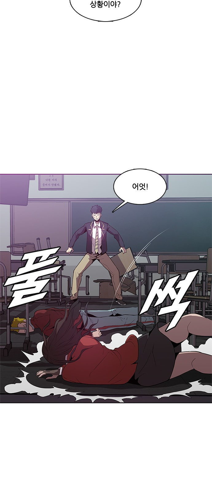 Black Angel Ch.12 p22