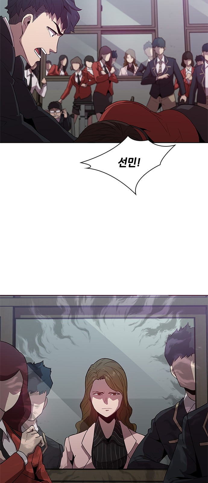 Black Angel Ch.12 p24