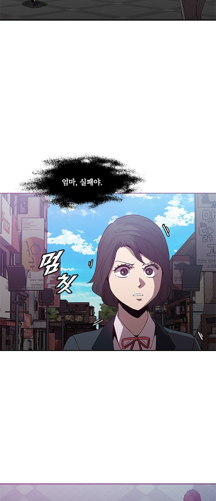 Black Angel Ch.12 p26