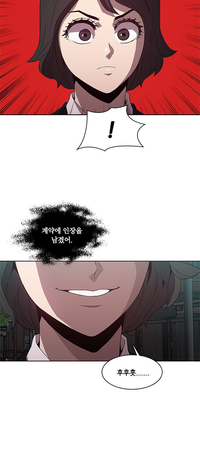 Black Angel Ch.12 p28