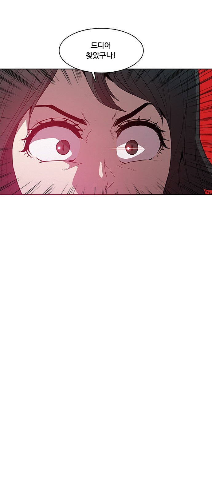 Black Angel Ch.12 p29