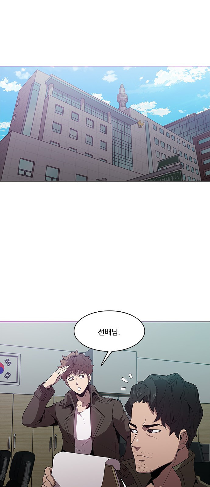 Black Angel Ch.12 p30