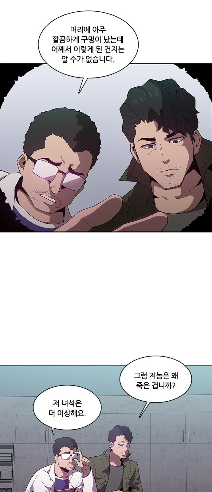 Black Angel Ch.12 p35