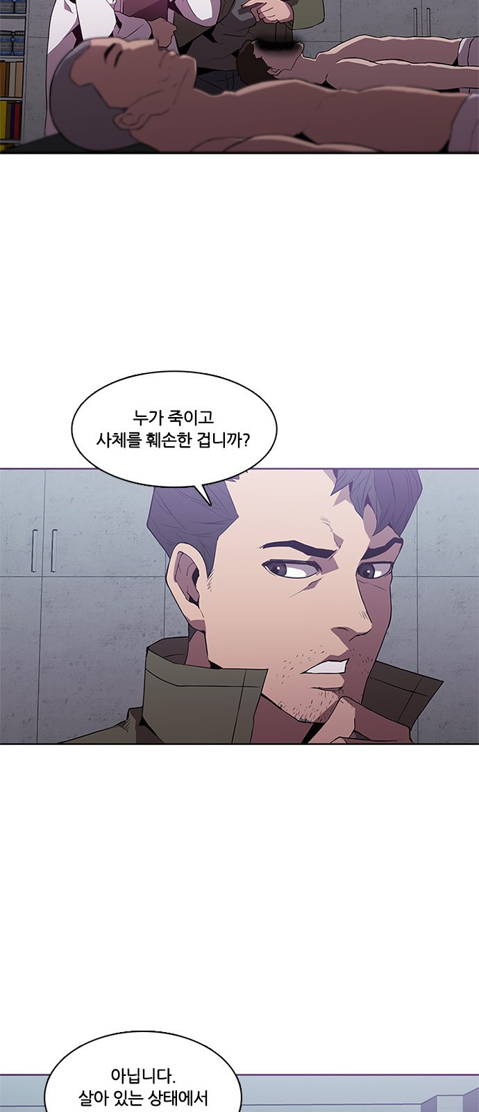 Black Angel Ch.12 p36