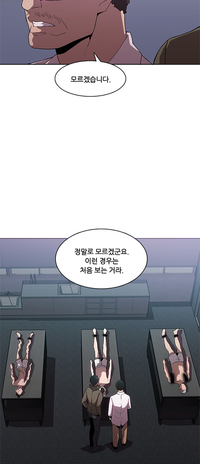 Black Angel Ch.12 p39