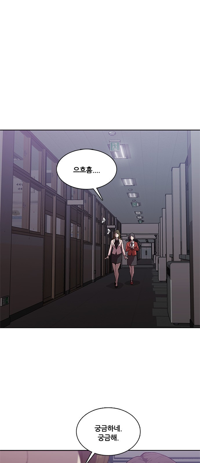 Black Angel Ch.12 p4