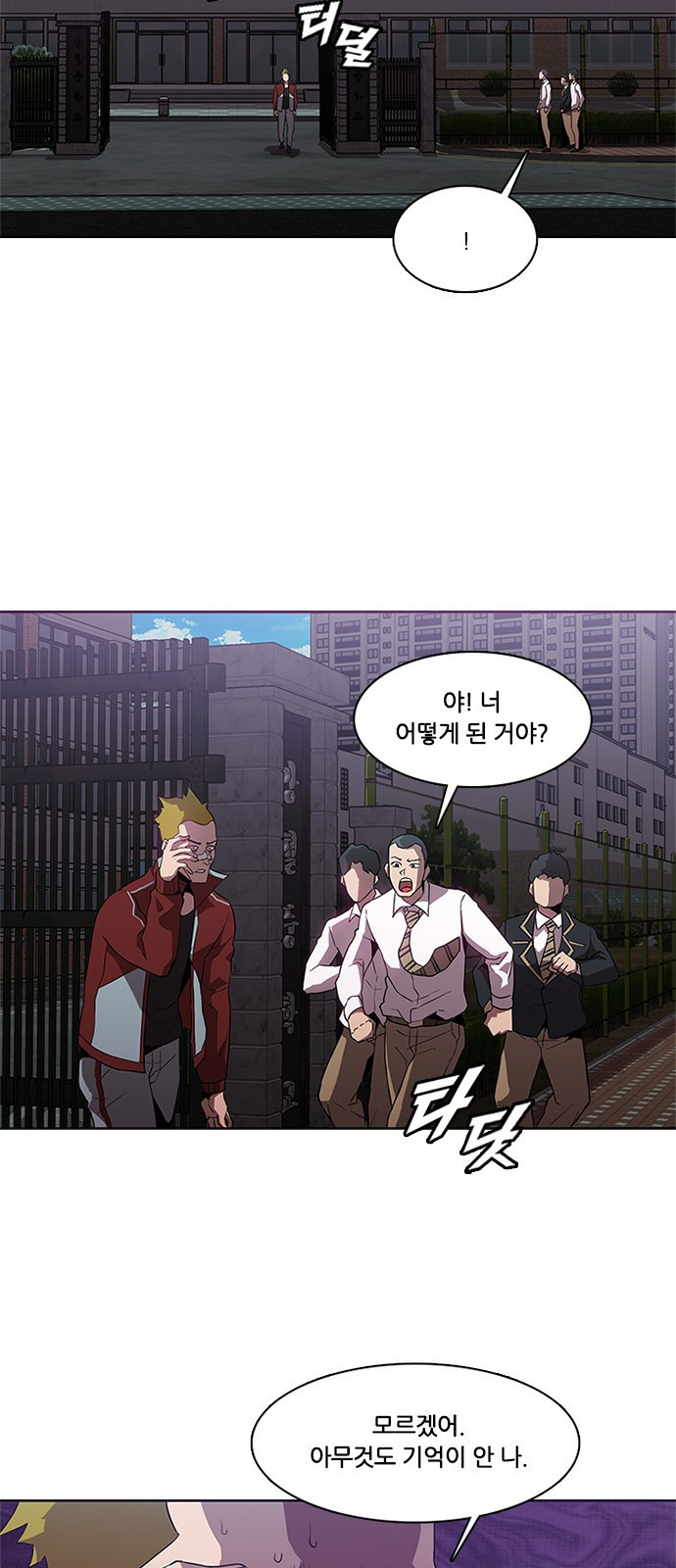 Black Angel Ch.12 p41