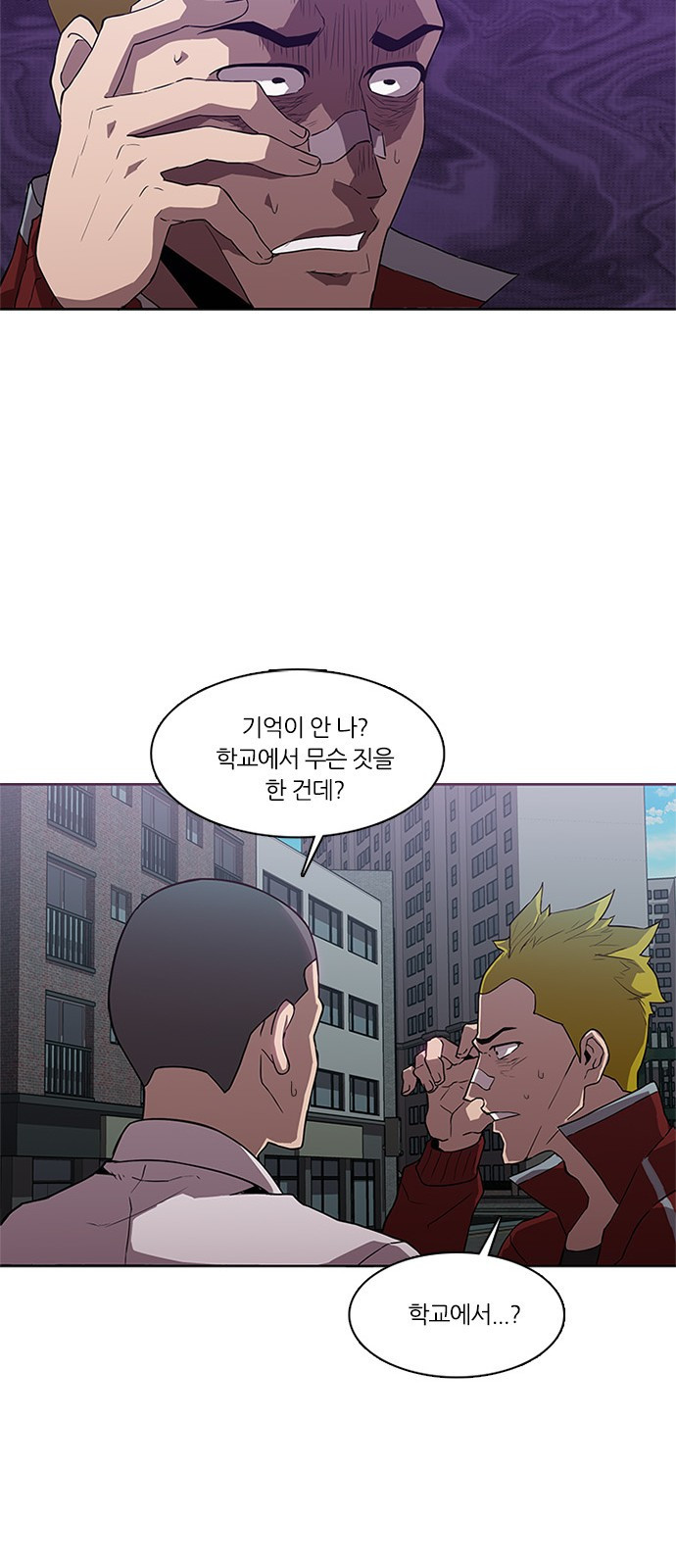 Black Angel Ch.12 p42