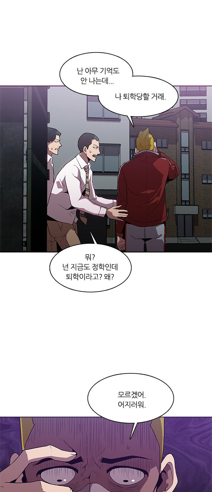 Black Angel Ch.12 p43