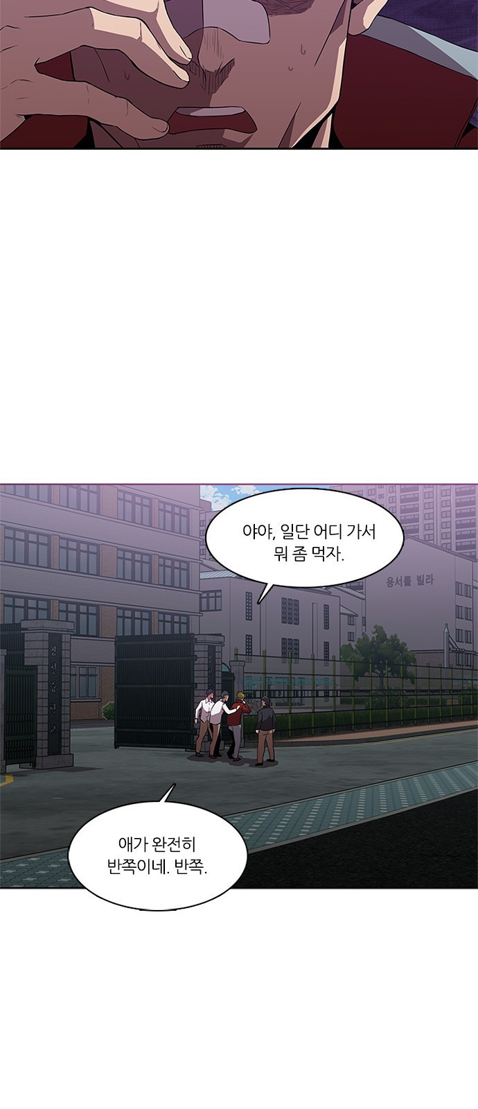 Black Angel Ch.12 p44
