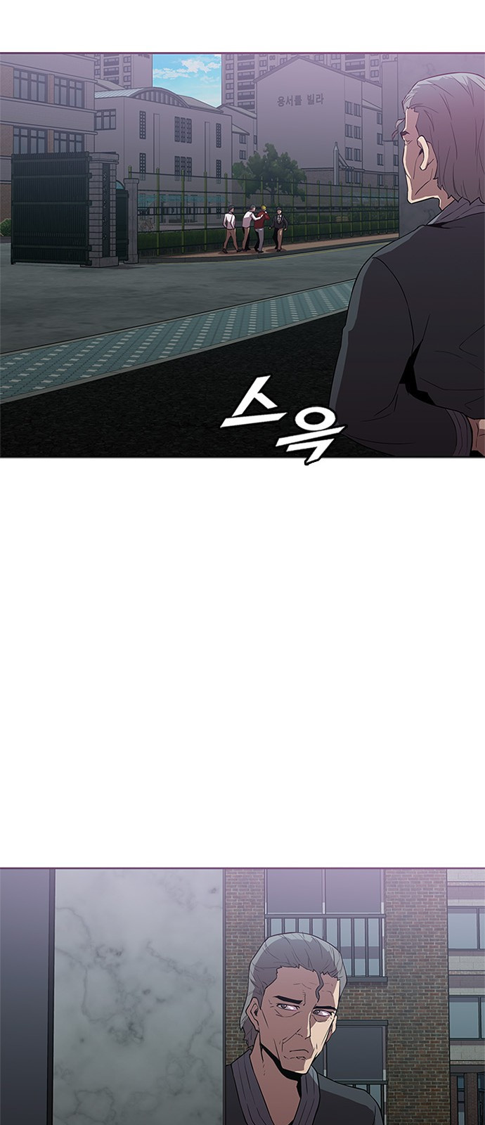 Black Angel Ch.12 p45