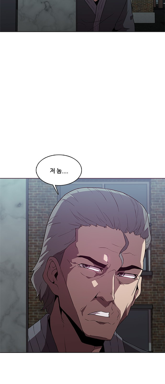 Black Angel Ch.12 p46