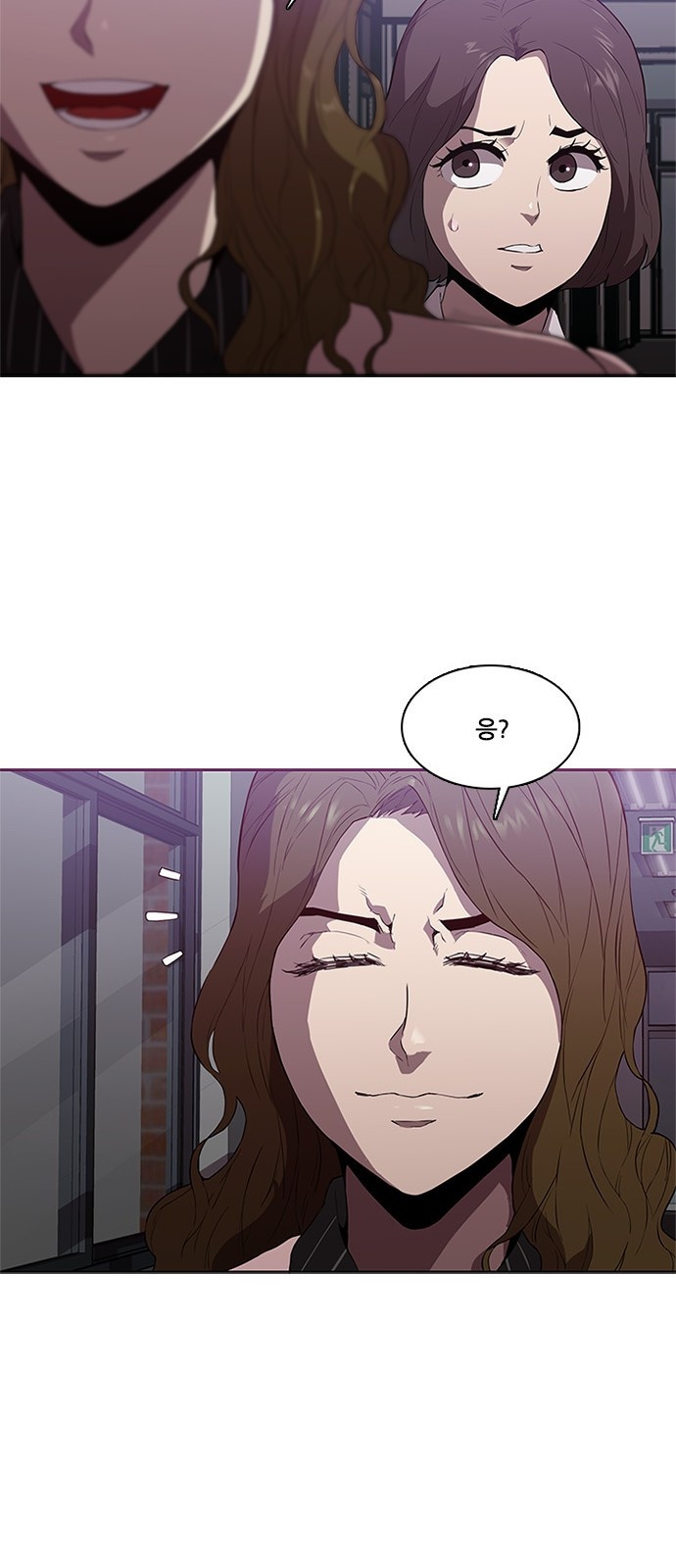 Black Angel Ch.12 p5