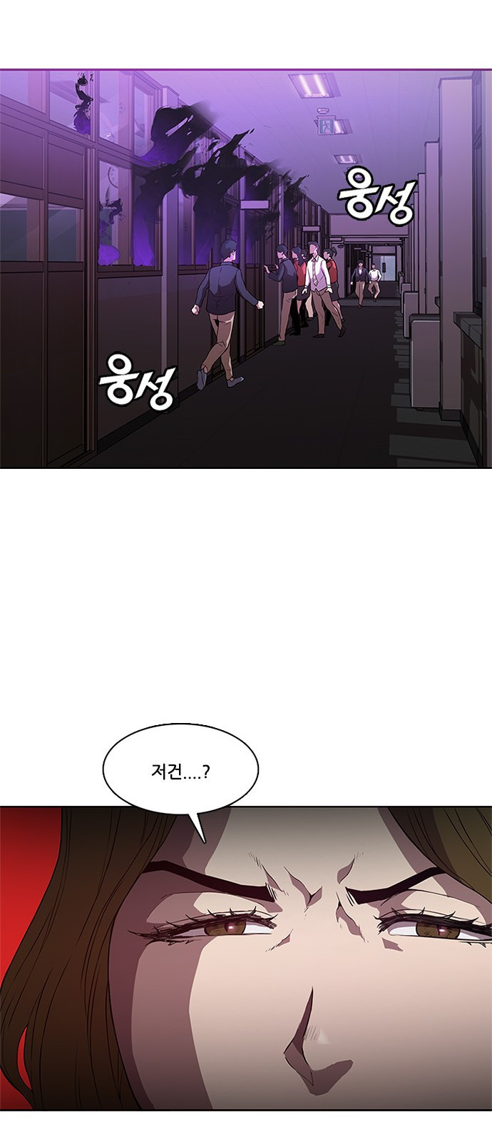 Black Angel Ch.12 p6