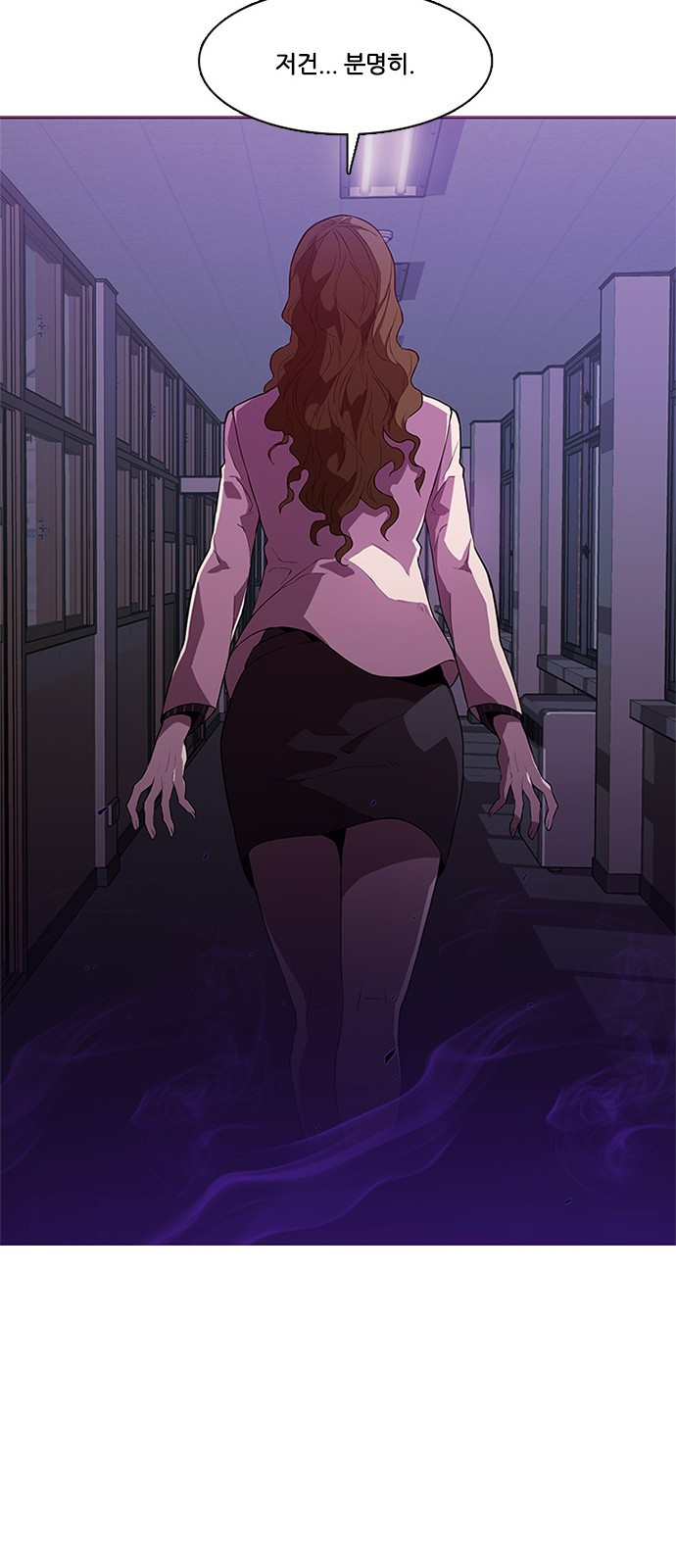 Black Angel Ch.12 p8