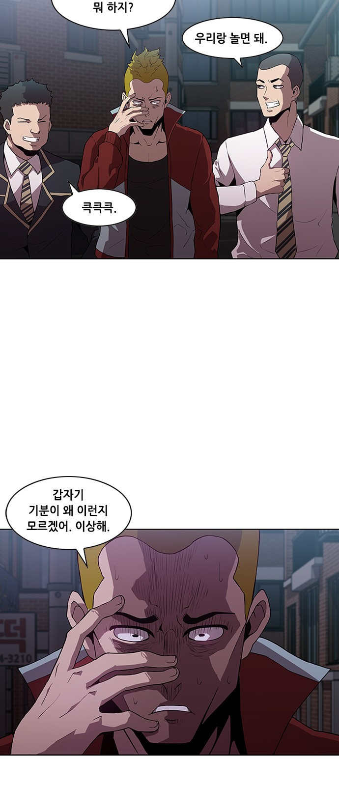 Black Angel Ch.13 p10