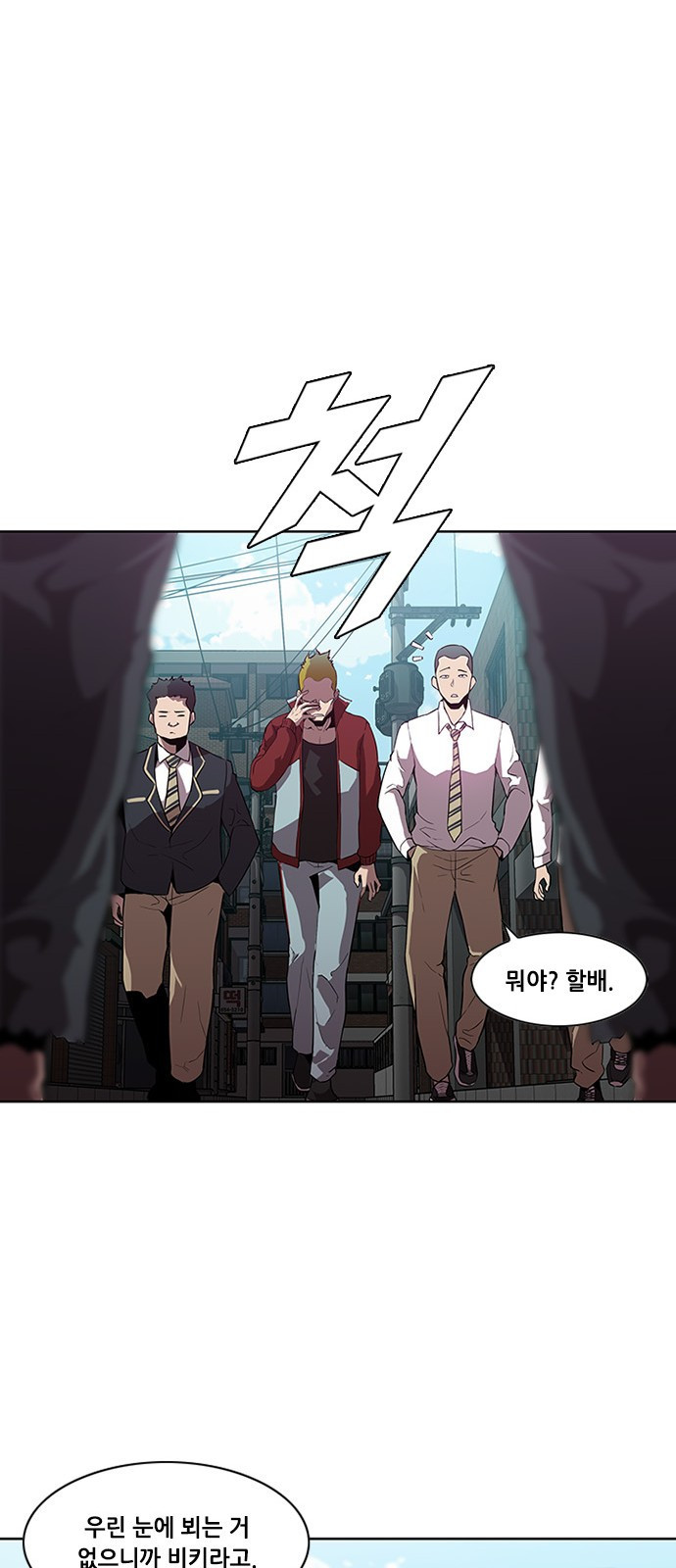 Black Angel Ch.13 p11