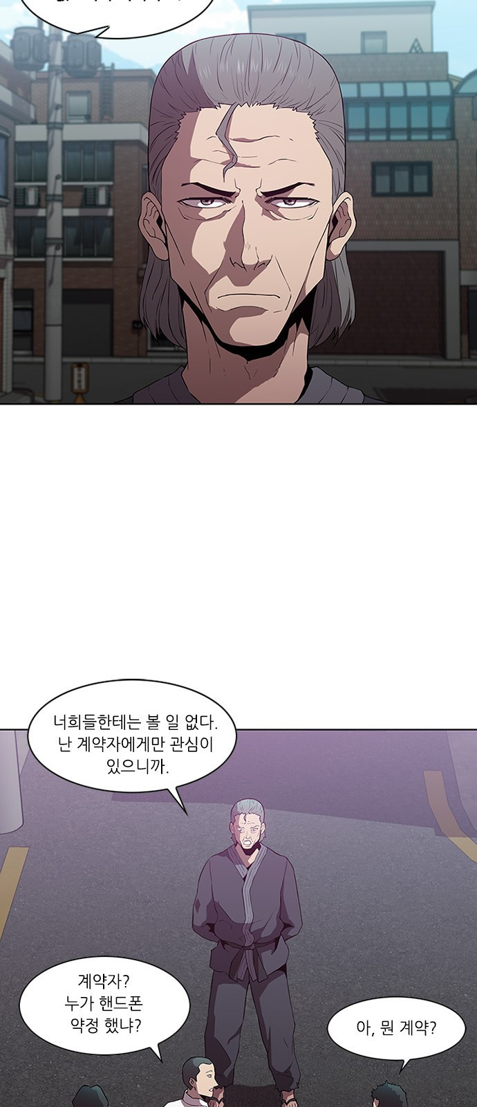 Black Angel Ch.13 p12