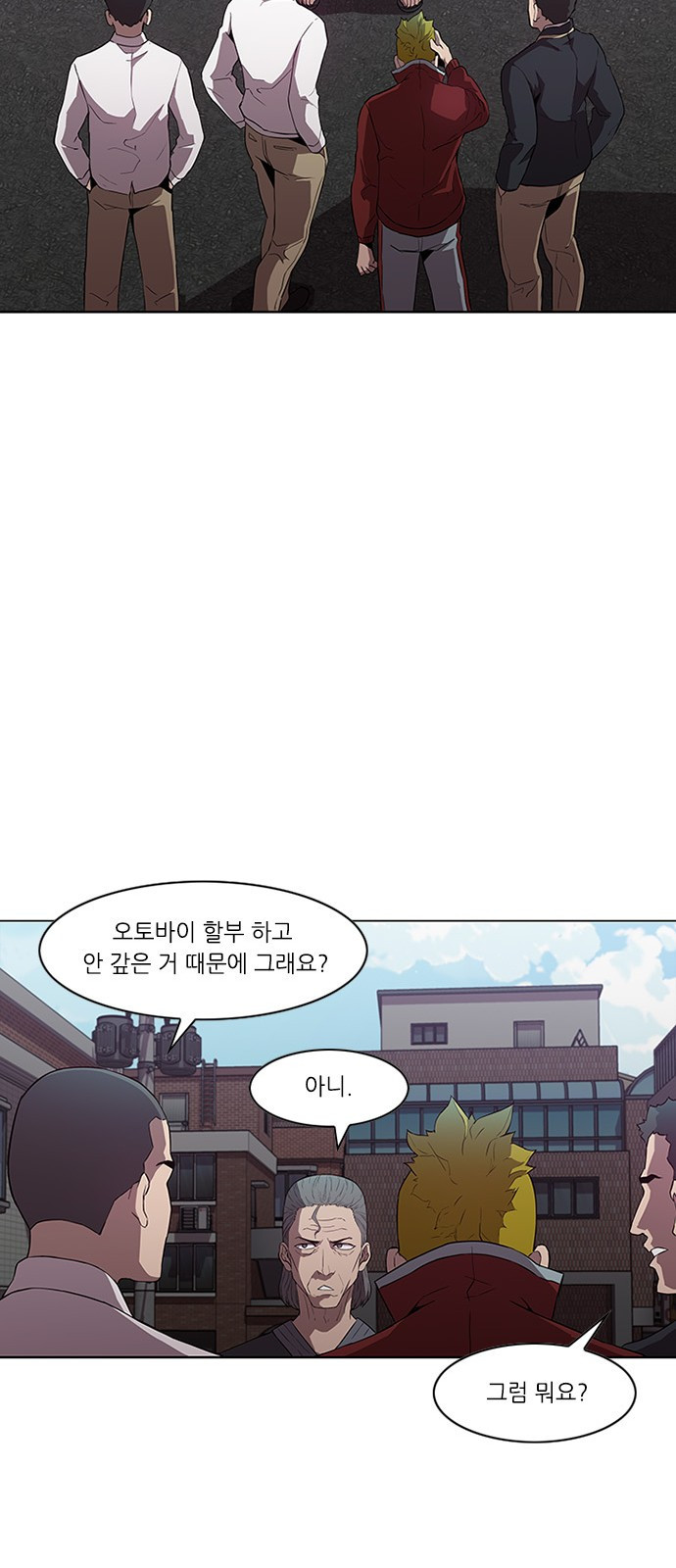 Black Angel Ch.13 p13