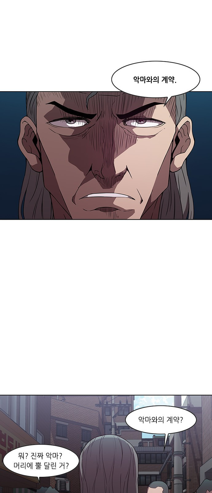 Black Angel Ch.13 p14