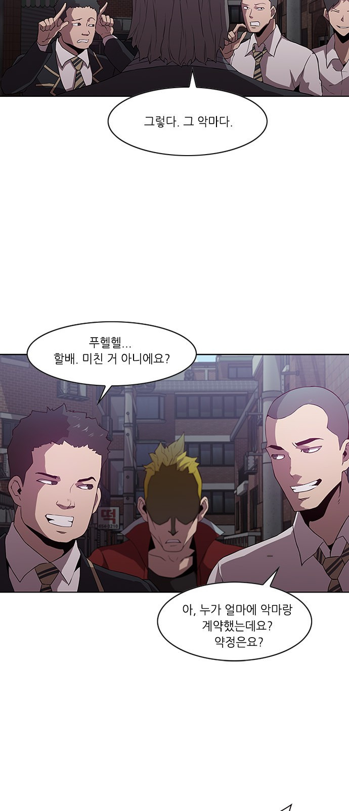 Black Angel Ch.13 p15