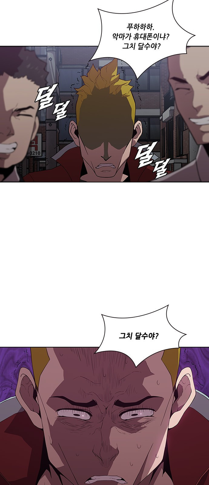 Black Angel Ch.13 p16