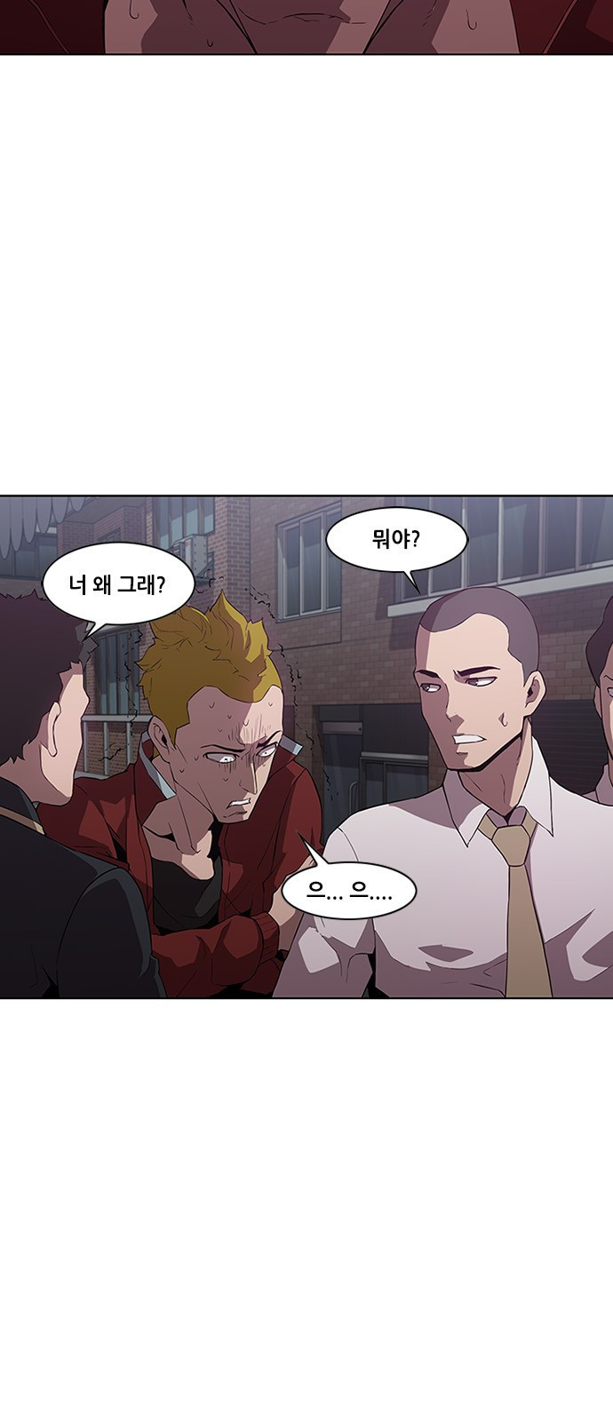 Black Angel Ch.13 p17