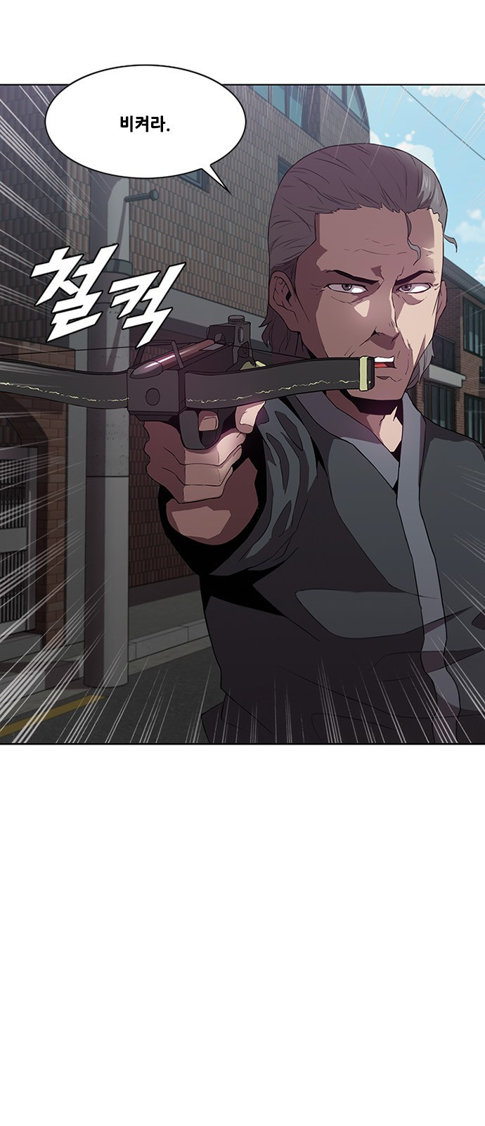 Black Angel Ch.13 p18