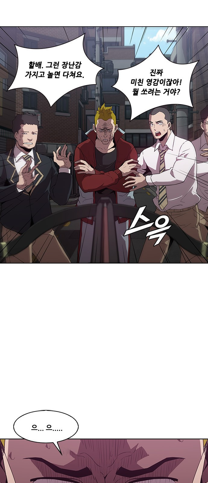 Black Angel Ch.13 p19