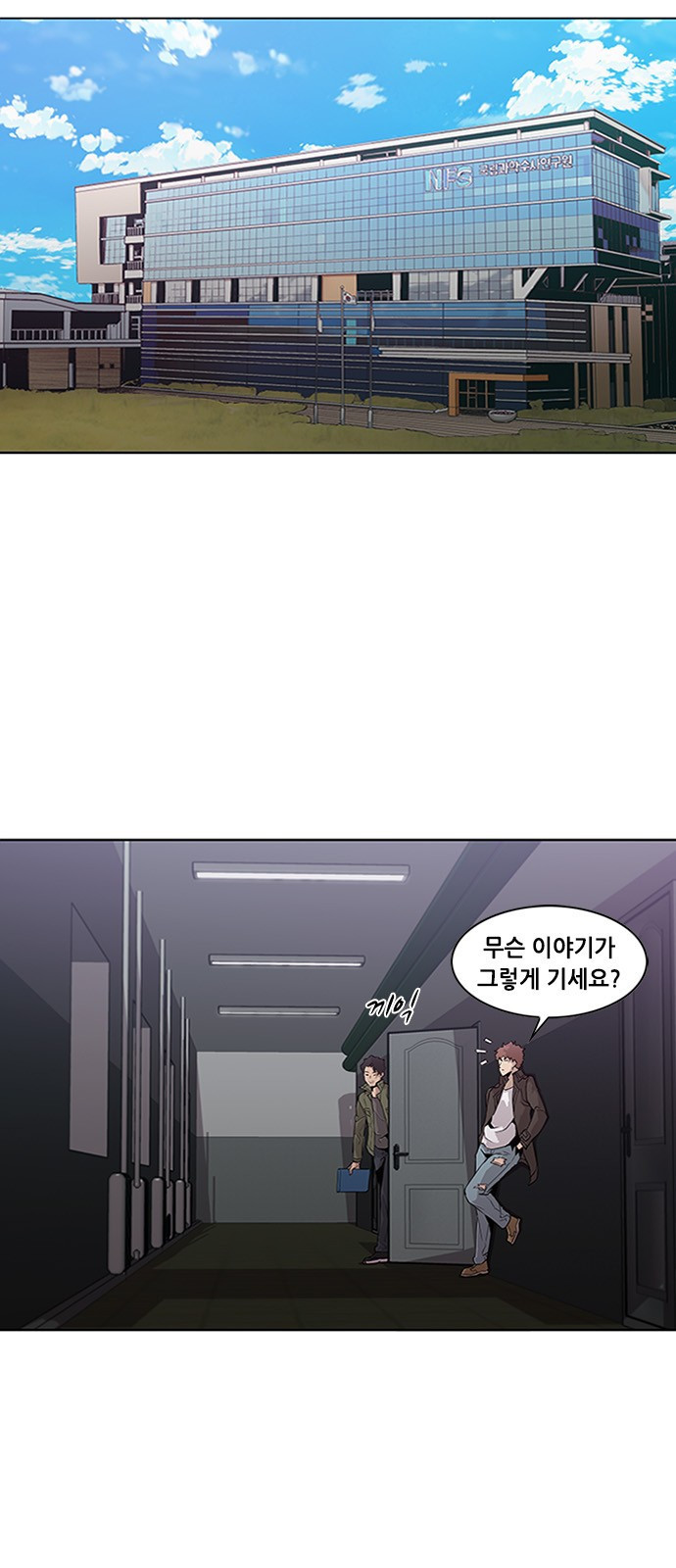 Black Angel Ch.13 p2