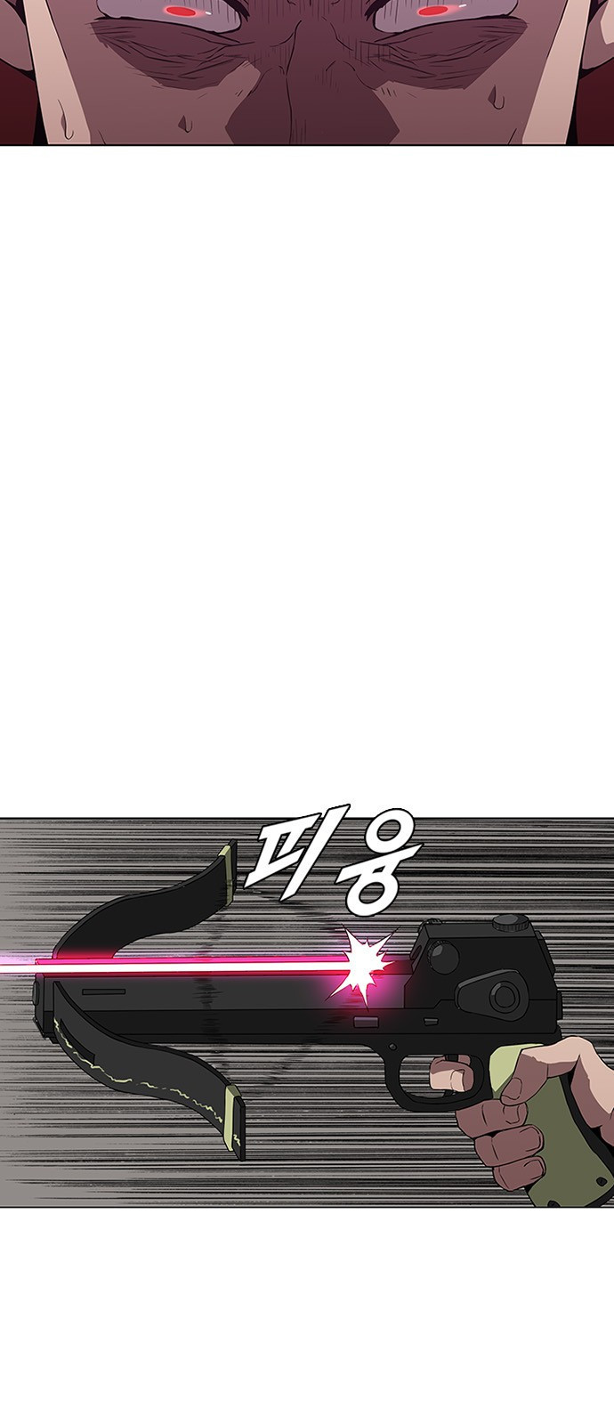Black Angel Ch.13 p20