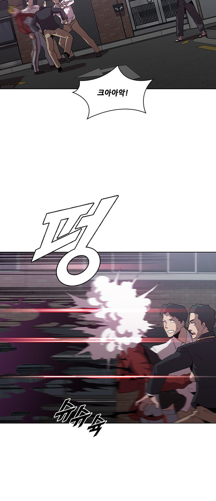 Black Angel Ch.13 p22