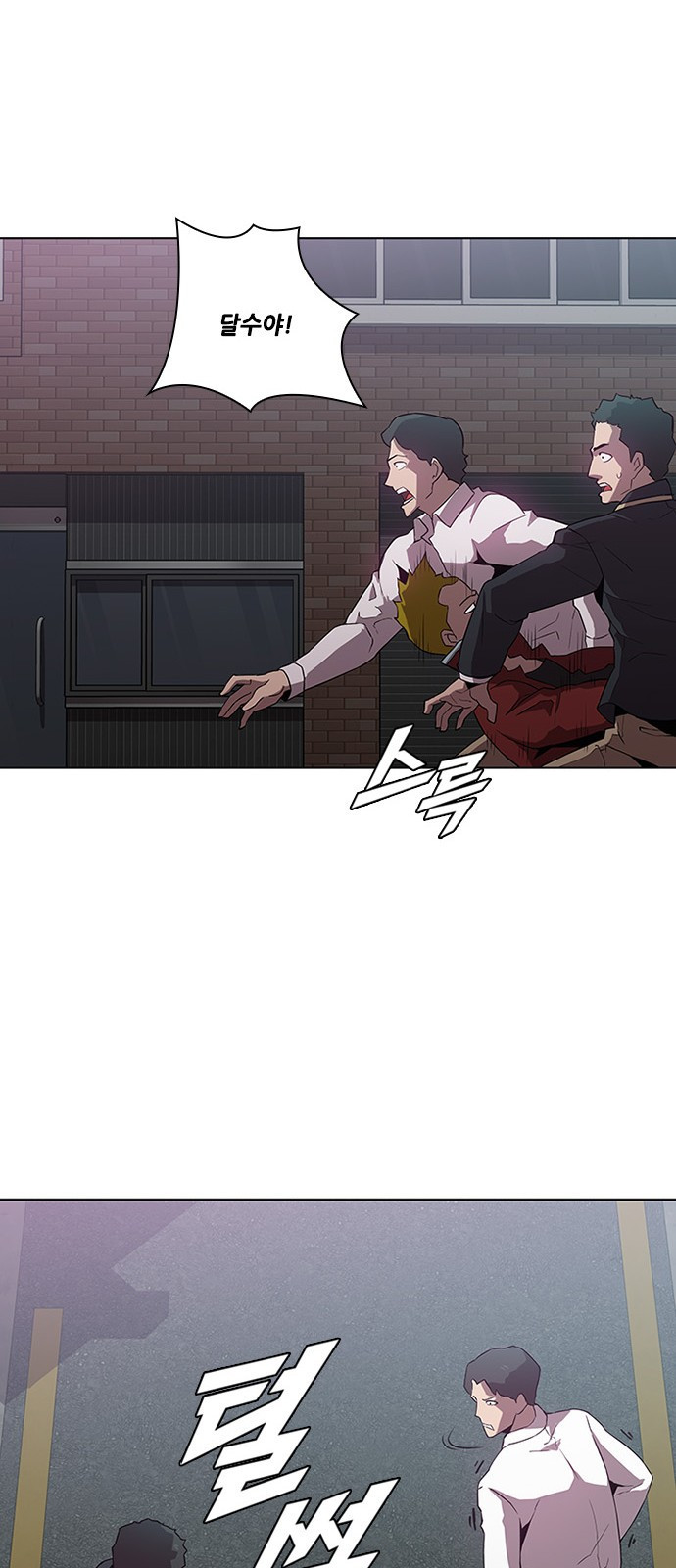 Black Angel Ch.13 p23