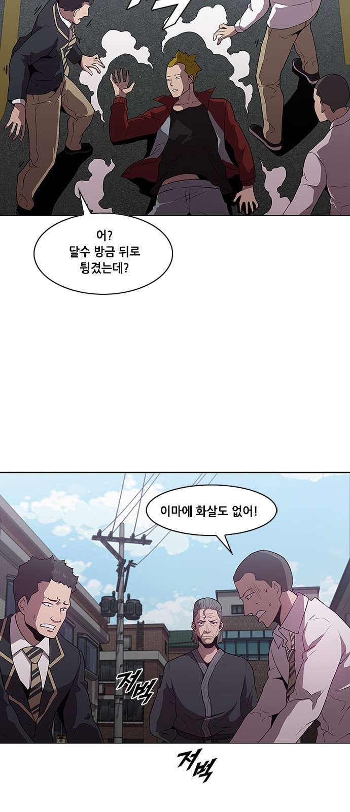 Black Angel Ch.13 p24