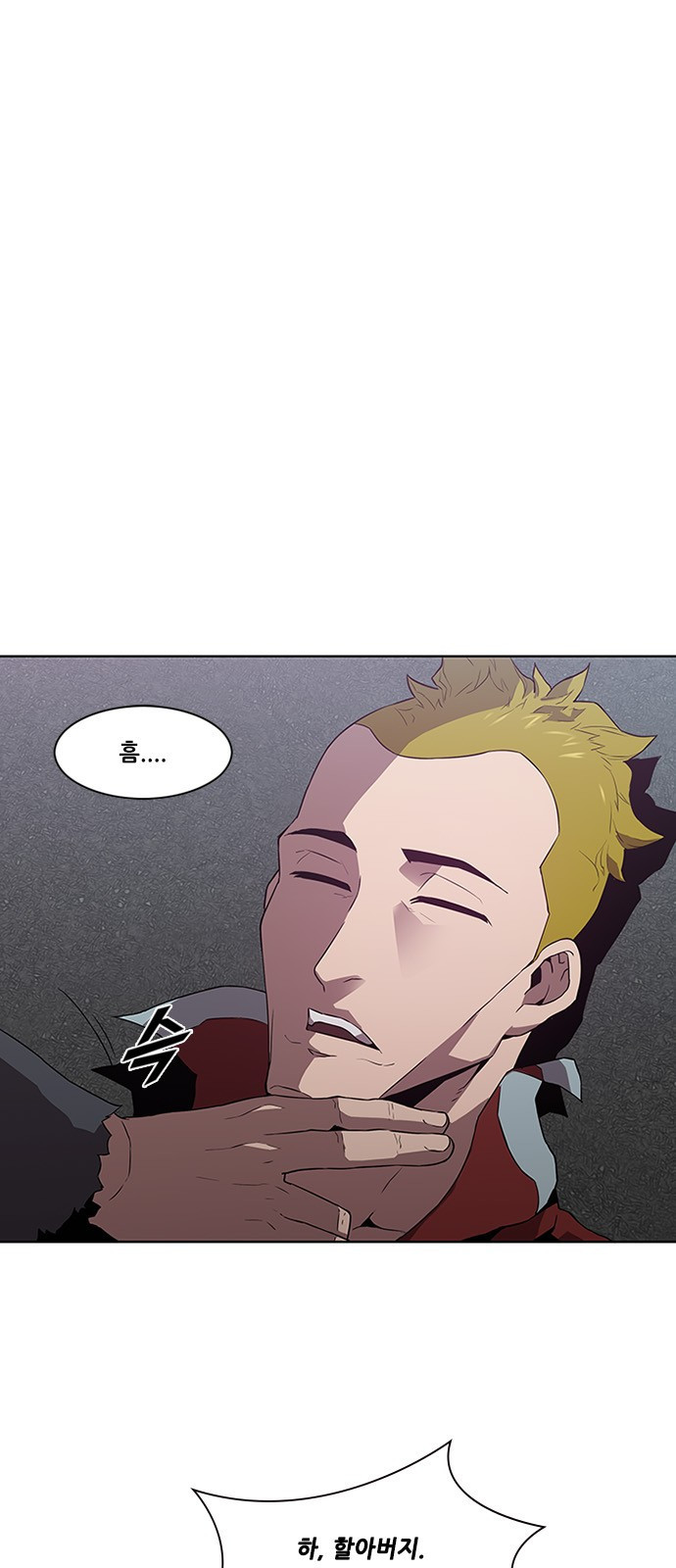 Black Angel Ch.13 p25