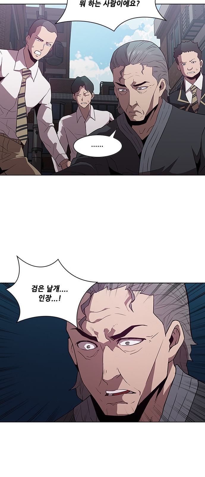 Black Angel Ch.13 p26