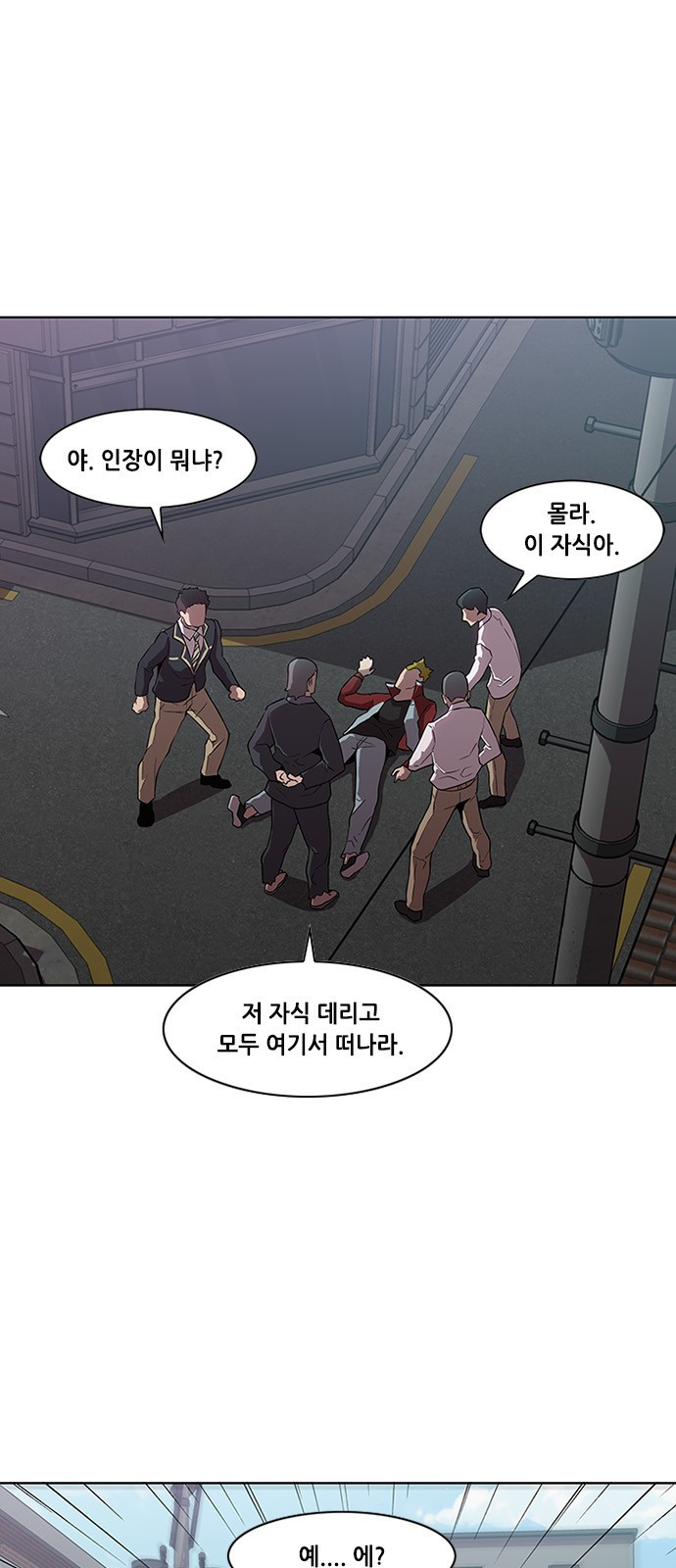 Black Angel Ch.13 p27
