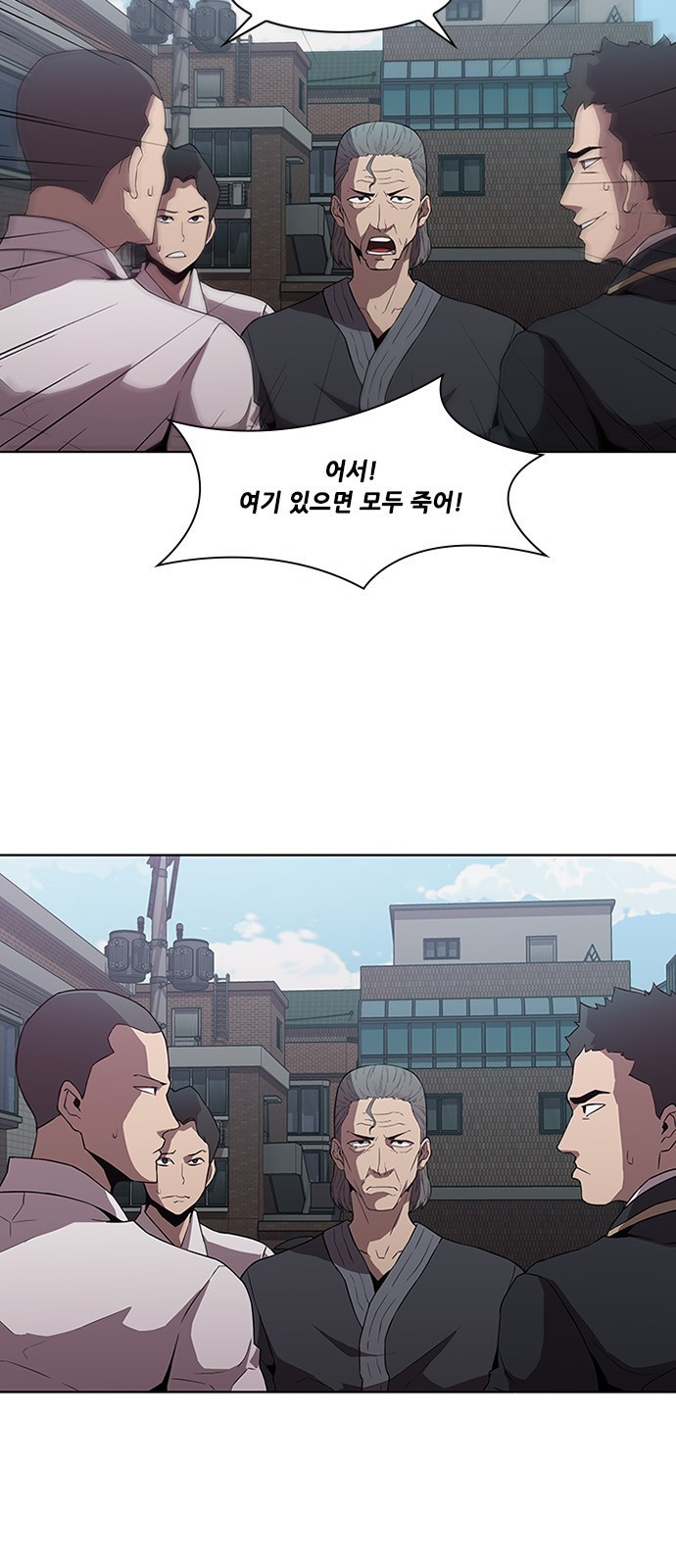 Black Angel Ch.13 p28